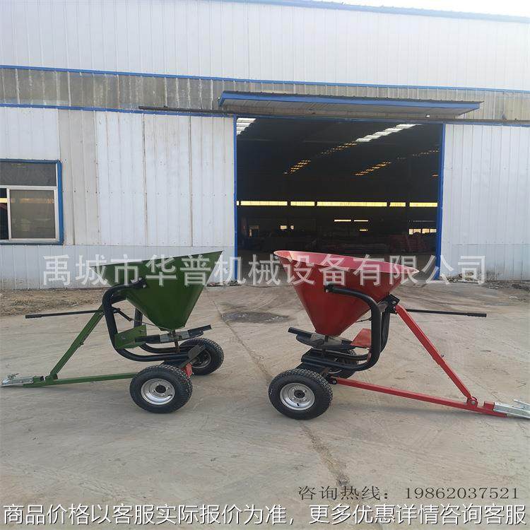 ATV撒播机 牵引式撒肥机 撒盐机 轮式抛洒机 新款撒播机,农机/农具/农膜,施肥机械,淘宝优惠券,粉丝福利购,淘宝优惠卷