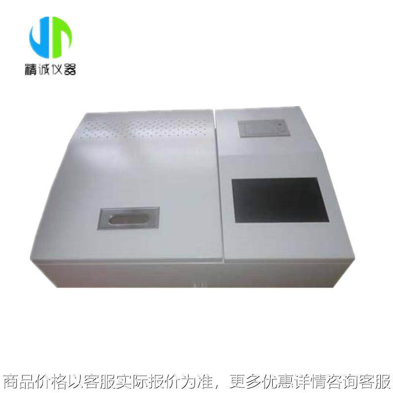 快速测定仪 实验室触屏式微生物电法五日生化需氧量测定仪