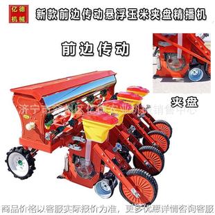 夹盘玉米播种机四轮车带悬浮施肥精播麦茬地免耕精播覆土镇压一体