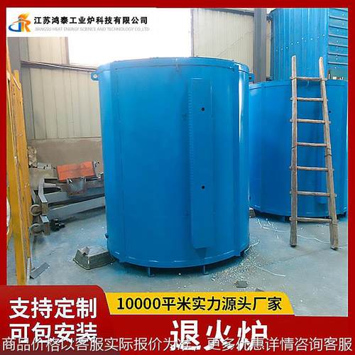 工业炉 引线台车退火炉 铜材铝材热处理炉 工业电阻炉供应