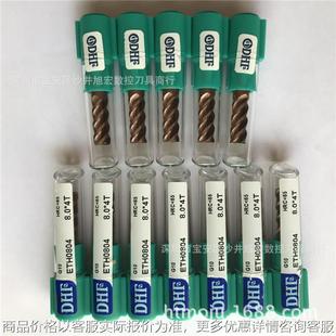 5.5 6.5 7.5 65度钨钢平底铣刀4刃ETH1204 9.5 4.5 8.5 10.5 3.5