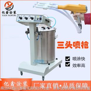 机设备 粉末喷涂大面积喷枪涂装 三头静电粉末喷涂机 三管静电喷枪