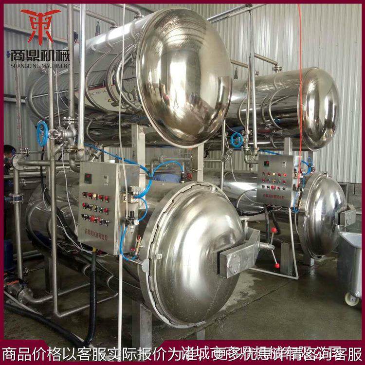 调理品蒸汽杀菌锅 玻璃瓶装豆腐乳杀菌机 火腿肠水浴式杀菌设备,农机/农具/农膜,排灌设备,淘宝优惠券,粉丝福利购,淘宝优惠卷