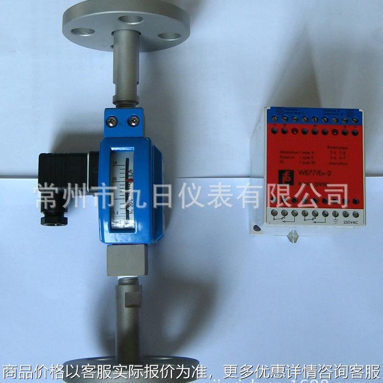 厂家直供高质量报警小流量金属管浮子流量计 专测微小流量