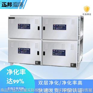 油烟净化器生产厂家饭店餐饮低空油烟净化装 置工业餐饮油烟净化器