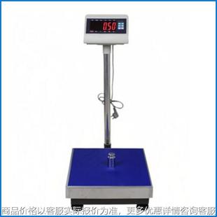 带RS22串口电子台秤150kg 10g通讯秤高精准工业落地电子秤200kg