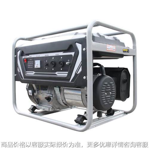6.5kw千瓦发电机单三相手启动小型家用便携式汽油发电机 220/380V