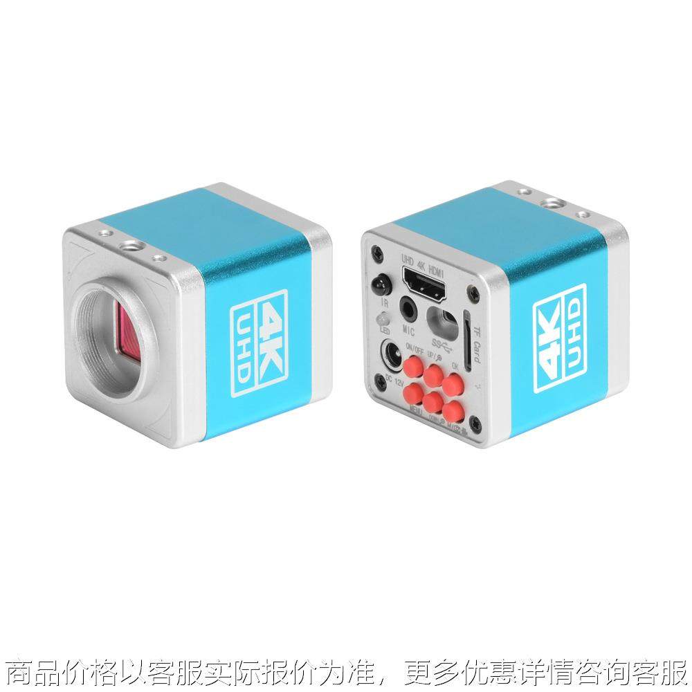 4k显微镜相机电子目镜工业相机手机维修摄像头海约包邮