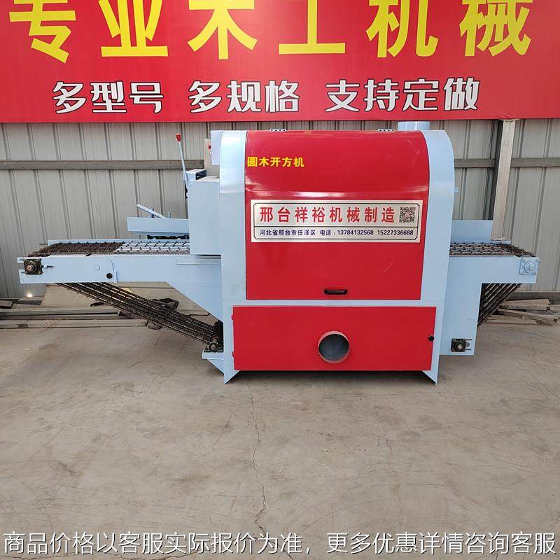 木工开板锯原木开料锯圆木多片锯方木分条机细木工开方锯推台锯,清洗/食品/商业设备,脆皮机/酥皮机,淘宝优惠券,粉丝福利购,淘宝优惠卷