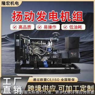 50KW静音柴油发电机10KVA发电机组 20KW 小型发电机8KW 15KW
