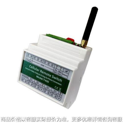 GSM 4G 四路输出手机远程控制器模块手机APP开门机电灯水泵开关