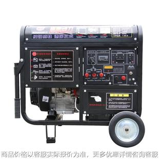 10KW千瓦汽油发电机等功率双电压电启动小型家用发电机 380V 220