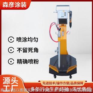 静电喷塑机厂家 快速换色喷涂设备 2金马震动型喷粉机