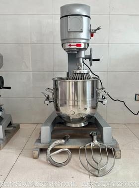 B40打蛋机商用 多功能食品搅拌机Multi-functional food mixer