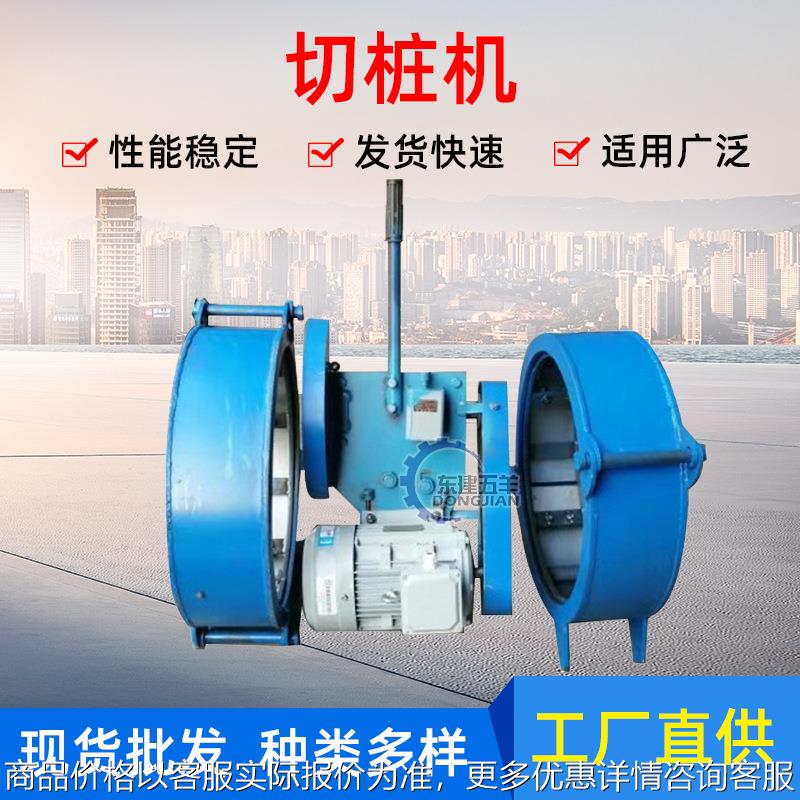 厂家直供新款滑轮卡箍抱箍切桩机手推式可升降切桩机水泥柱切桩机