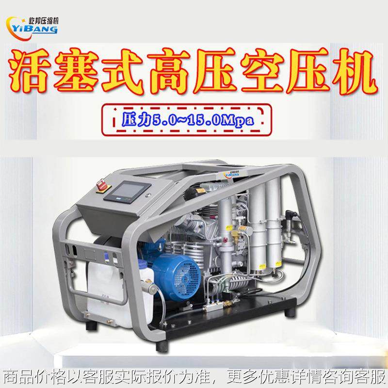 活塞式8Mpa 10Mpa 15Mpa管道阀门试压100公斤不带气罐高压空压机