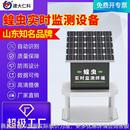 蝗虫实时在线监测设备农业蔬菜全自动电子智能拍照上传检测仪