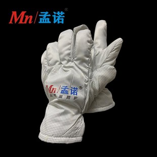 200度无尘手套 180度无尘耐高温手套 高温防静电手套