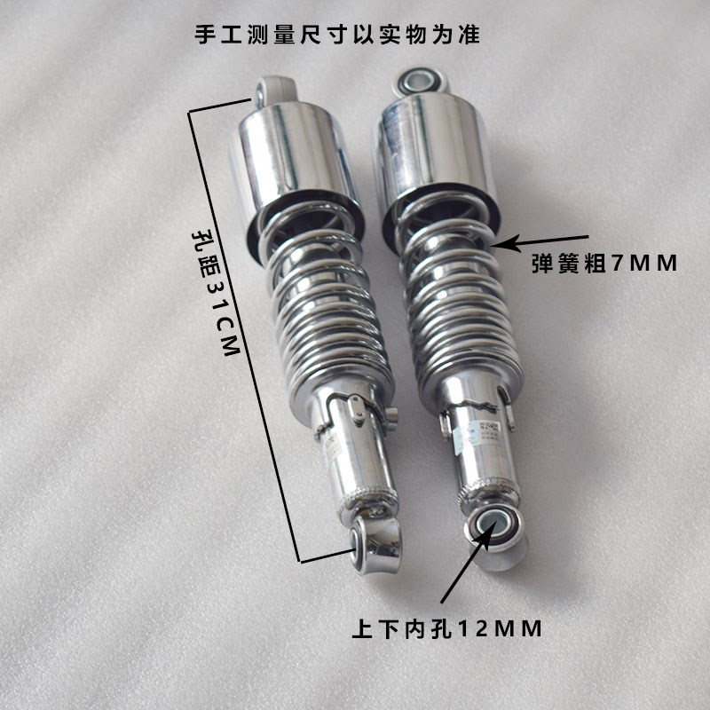 摩托车后减震器太子HJ125-8后避震GN125后减震国产小太子125后叉