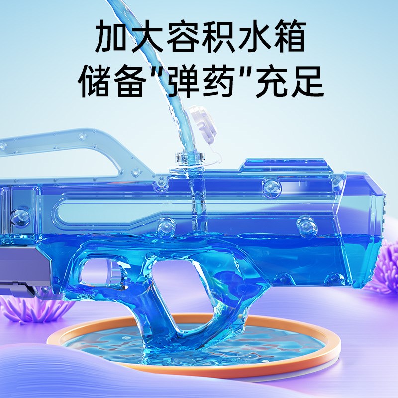 儿童水枪玩具强力喷水高压远射程非电动大容量呲滋泚水枪2024新款