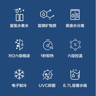 净饮机家用净化加热一体机直饮台式 圈厨净水器富氢台式 净饮机