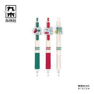 九木杂物社奇只好玩原田治三角夹燕尾夹铅笔芯0.5水笔文具用品