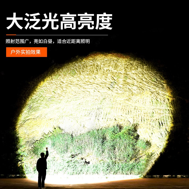 户外手电筒小型便携超强光登山远射激光炮巡检家用战术手电疝气灯