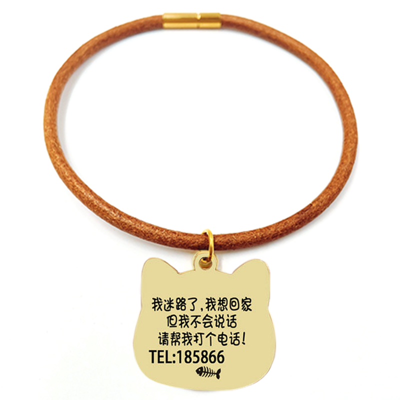 皮绳猫项链铃铛猫咪宠物项圈狗牌项圈猫牌小型犬脖圈定制防丢失