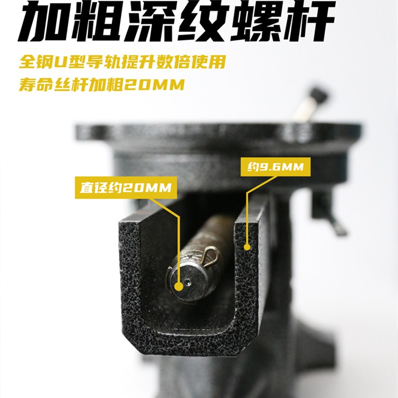 沪鼎全钢牛角台虎钳多功能精密全铸钢虎台钳夹持加工牛角钳4寸6寸