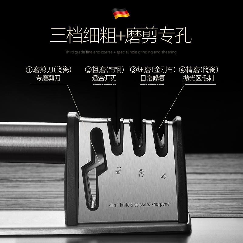 磨刀神器家用多功能菜刀不锈钢石棍棒厨房剪刀快速磨刀器