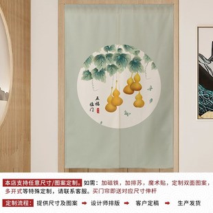门帘布艺隔断帘中国风葫芦卧室半帘厨房五福临门免打孔布帘 新中式
