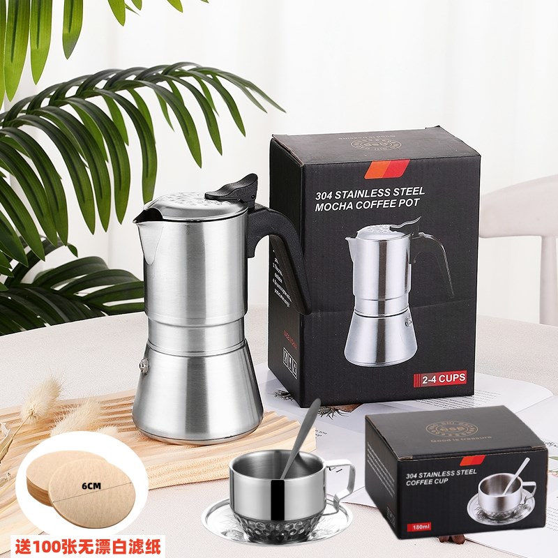 摩卡壶304不锈钢意式咖啡机煮咖啡壶手冲咖啡壶套装萃取壶器