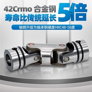 销精密万向节单双节三节伸缩万向节十字接头滑动滚针轴承传动联轴