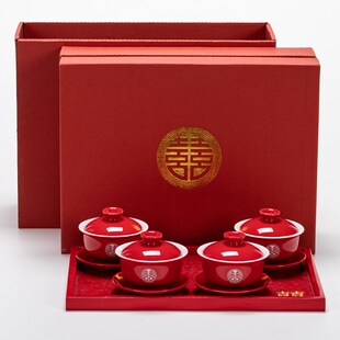 喜碗对碗婚庆红色茶杯一对 结婚敬茶杯改口敬茶碗u茶具茶碗套装