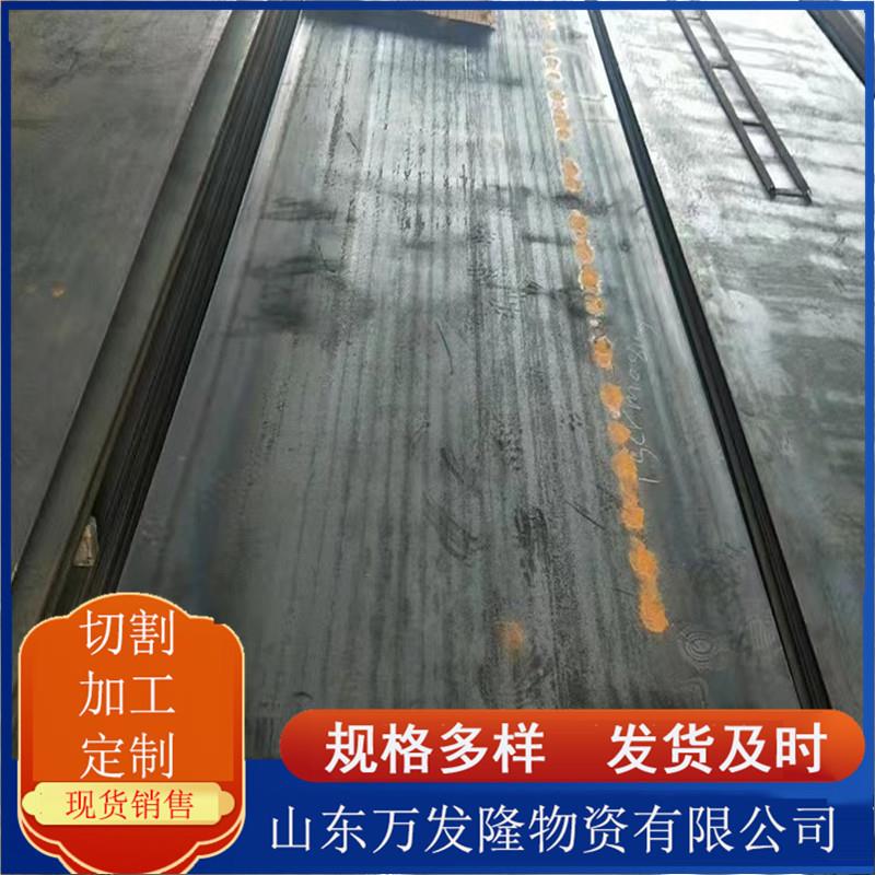 宝钢15crmo合金钢板现货激光数控切割加工零售12cr1mov合金钢板