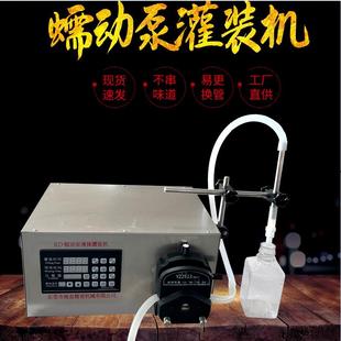 机化工日化墨水洁厕液灌装 东莞厂家现货蠕动泵定量灌装 机支持
