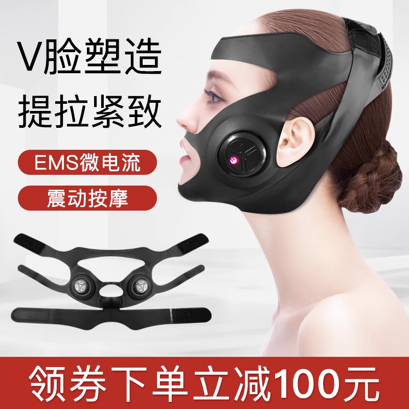 怡康正品脸部按摩器微电流美容仪v脸面部电动按摩仪美容绷带面罩