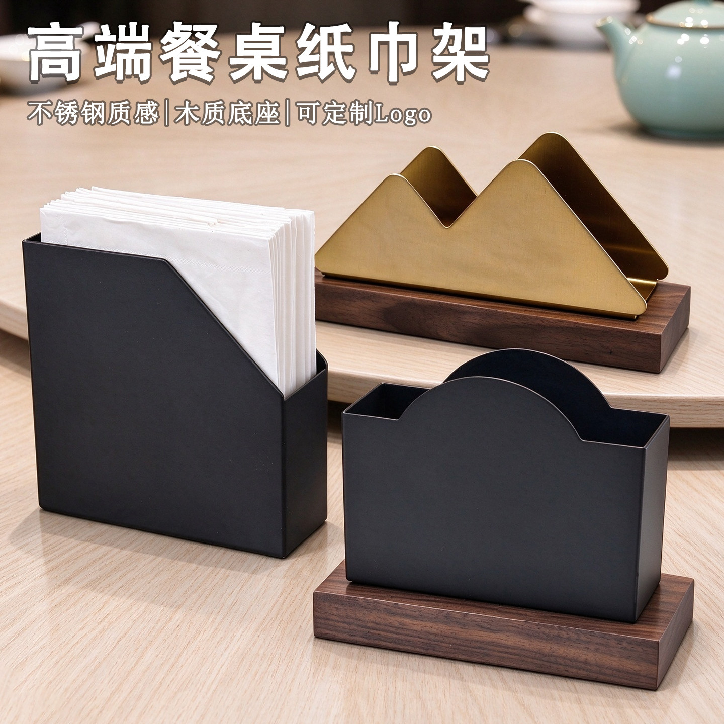 不锈钢纸巾架纸巾盒抽纸盒创意牙线牙签筒酒店餐巾架纸巾收纳盒子