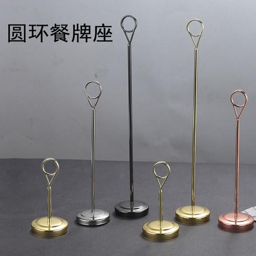 不锈钢圆环插卡架商用酒店卡架