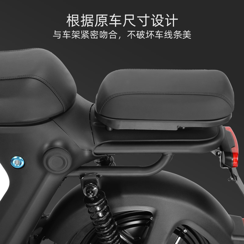 小牛U1Uqi+/Us/G2电动车后座垫尾座垫载人套件后坐垫改装配件