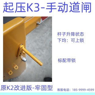 无电挡车杆 起压K3 手动道闸机 原K2改进型 加固型人工道闸机