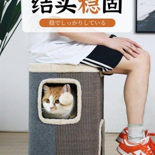 猫窝双层冬季 猫抓板一体猫爬架 保暖猫咪剑麻桶四季 通用冬天封闭式