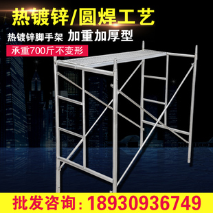 特厚脚手架工程移动架多功能施工手脚架活动建筑架手架