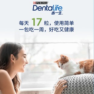 齿一生猫饼干洁齿磨牙猫咪零食减少口臭牙结石成猫粮50g整箱囤货