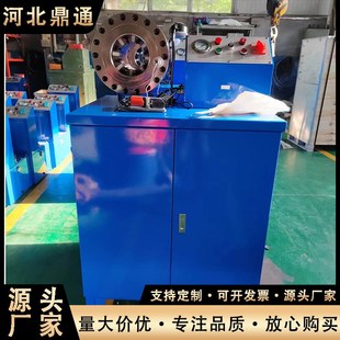 钢管缩管机液压胶管自动扣压机建筑脚手架啤喉机大棚管缩口机小型