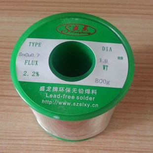 卷1.0mm 无铅环保锡线焊锡线锡丝松香芯锡线通过环保认证800克