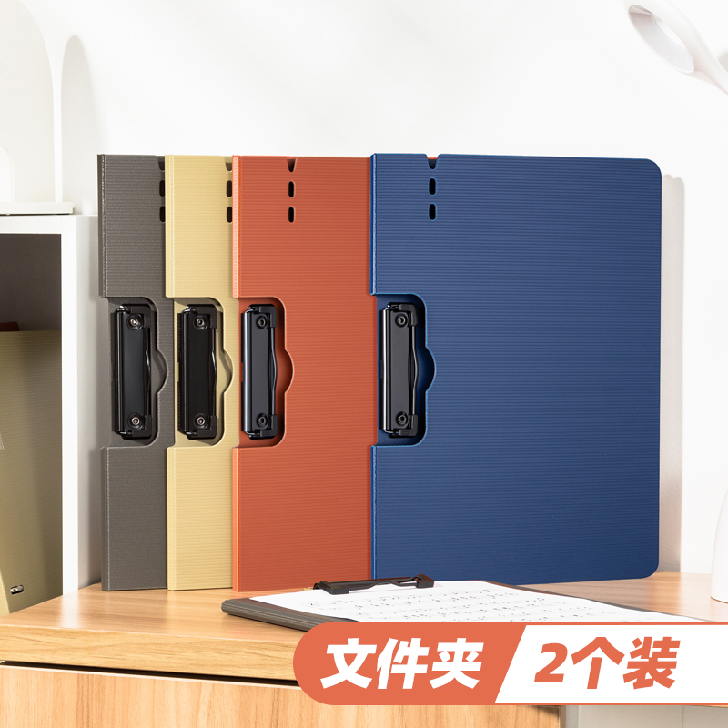 A4A3文件夹双夹板夹资料夹多功能横版写字板书垫板文具商务办公用