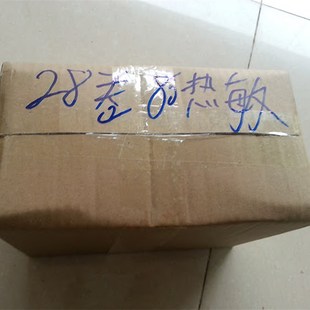 80180纸 80mm热敏收银纸迷你箱 厨房餐饮小票纸 80250 80160