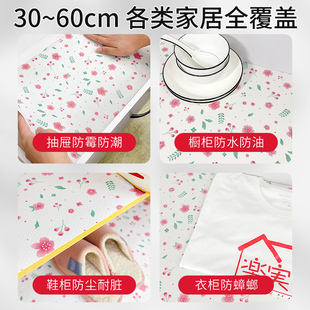 抽屉垫纸免粘平铺型厨房橱柜防水防油垫鞋 樱花款 柜垫纸衣柜垫防潮