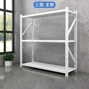 重型仓库仓储货架工厂库房钢制置物架多层家用收纳储物架铁架子
